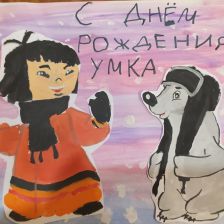 Регина Сергеевна Форсунова