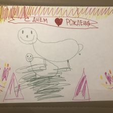 Матвей Александрович Щербина в конкурсе «С праздником, Умка!»