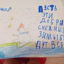 Александра😍 Михайловна Кутовая