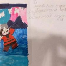 Ксения в конкурсе «С праздником, Умка!»