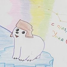 Виктория Ивановна Бычкова