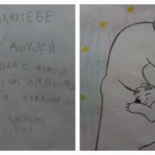 Артём Павлович Глушков