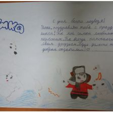 Дарья Дмитриевна Вдовина в конкурсе «С праздником, Умка!»