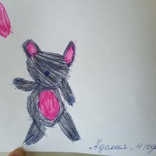 Аделия Зауровна Егорова