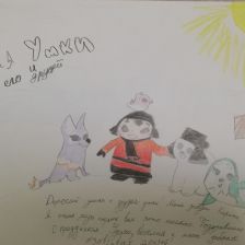 Карина в конкурсе «С праздником, Умка!»