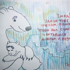 Пётр Павлович Белоусов