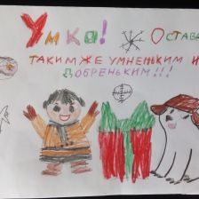 Михаил Алексеевич Часовников