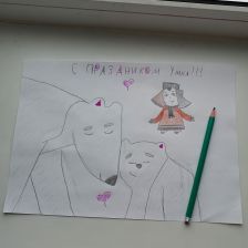 Арина Руслановна Гирфанова