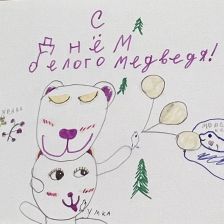 Милана Борисовна Мачнова