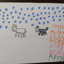 Ульяна Вячеславовна Лемайкина