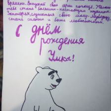 Анастасия Юрьевна Горбенко