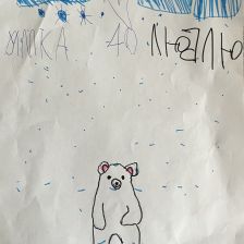 Лиза Артемовна Тупикина в конкурсе «С праздником, Умка!»