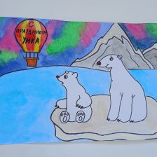 Милослава Сергеевна Баранова в конкурсе «С праздником, Умка!»