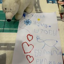 Тимофей Алексеевич Тюришев в конкурсе «С праздником, Умка!»