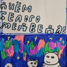 Медея Сергеевна Коробцова