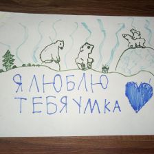 Eва Сергеевна Корниенко