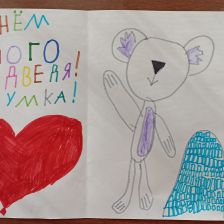 Марджан Залимовна Габуева