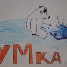 Артём Степанович Карпов