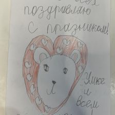 Тамара Павловна Смирнова