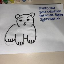 Марсель Ратмирович Самигуллин