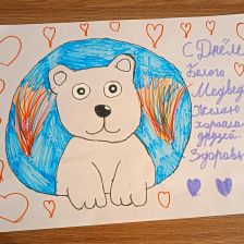 Екатерина Экмекчи