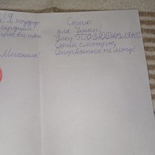 Михаил Михайлович Филатов