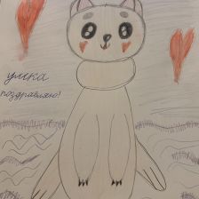 Амелия Руслановна Шогенова