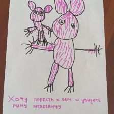 Богдан Евгеньевич Ярославцев в конкурсе «С праздником, Умка!»