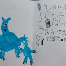 Фаддей Николаевич Аксёнов