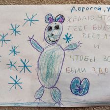 Елизавета Андреевна Лаушкина