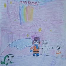 Анна Алексеевна Кашлева в конкурсе «С праздником, Умка!»