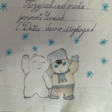 Амила Анзоровна Баркинхоева