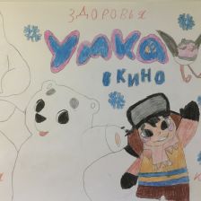 Юлия Алексеевна Сарайкина