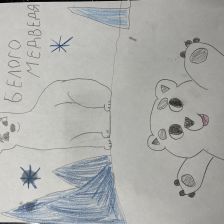 Малика Ленаровна Асатова