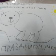 Максим Александрович Оськин