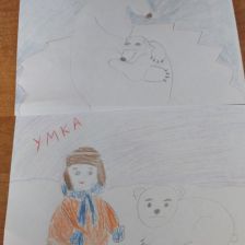 Михаил Алексеевич Кравченко в конкурсе «С праздником, Умка!»