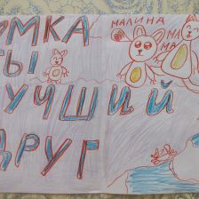 Алиса Александровна Аверина