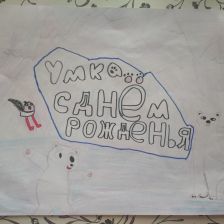 Ханиф Рамилевич Башаров