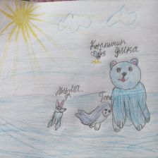 Анна Павловна Перцева в конкурсе «С праздником, Умка!»