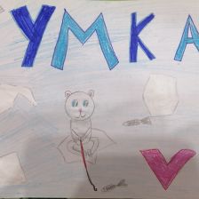 Полина Юрьевна Глухова