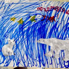 Андрей в конкурсе «С праздником, Умка!»