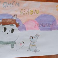 Евгения Максимовна Макарова