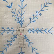 Мариам Наридиновна Казибекова в конкурсе «С праздником, Умка!»