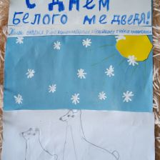 Юлия Максимовна Крышова в конкурсе «С праздником, Умка!»