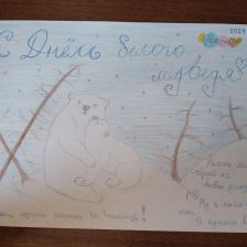 Полина Алексеевна Иванова