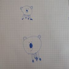 Полина Владиславовна Пародина в конкурсе «С праздником, Умка!»