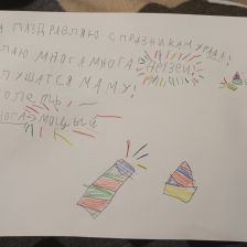 Григорий Чернецкий