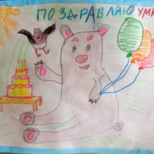 Элина Арсеньевна Эдеева