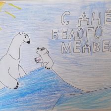 Polina в конкурсе «С праздником, Умка!»