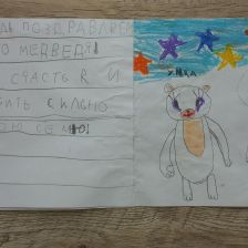 Анатолий Андреевич Миронов